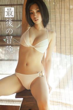 那些回不去的年少时光电视剧在线观看
